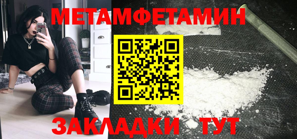 АМФЕТАМИН 98% Кохма