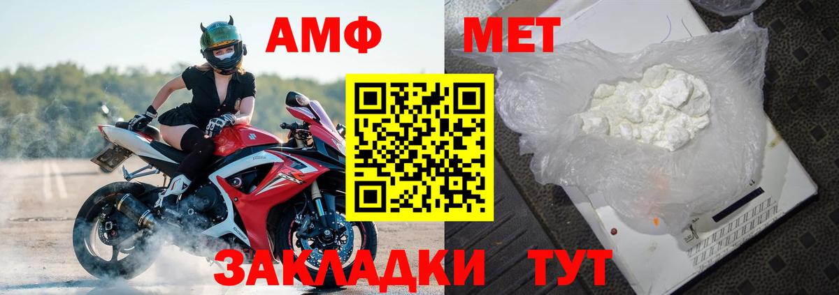 АМФ 98%  Вход с VPN  АМФ  Кохма 