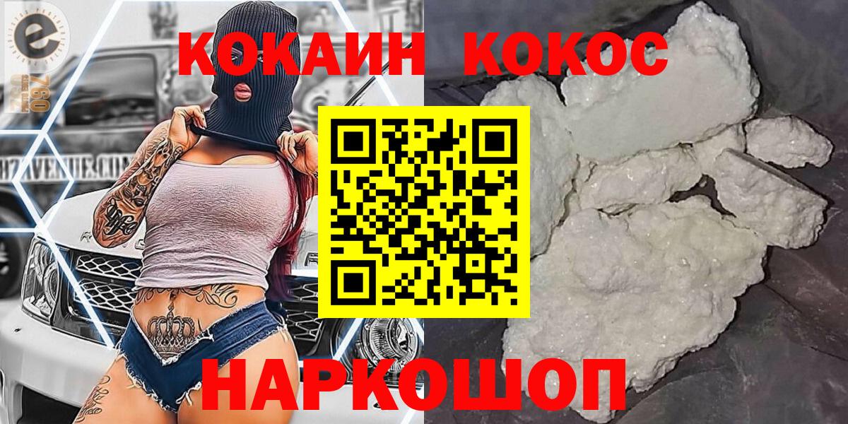 COCAIN Эквадор Кохма