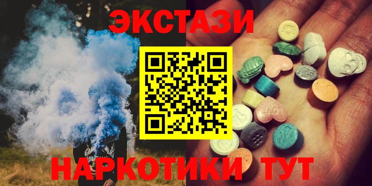 Ecstasy 300 mg Кохма