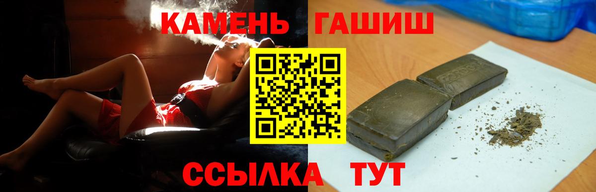 Гашиш VHQ Кохма