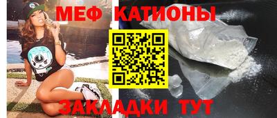 марихуана Анжеро-Судженск
