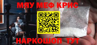 альфа пвп VHQ Анапа