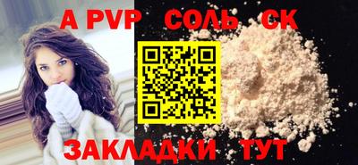 марихуана Анжеро-Судженск