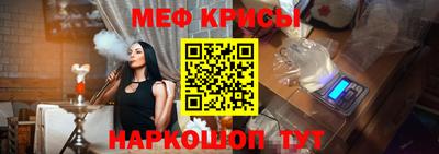 альфа пвп VHQ Анапа