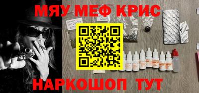 марихуана Анжеро-Судженск