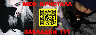MESCALINE Ангарск
