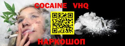 MESCALINE Ангарск