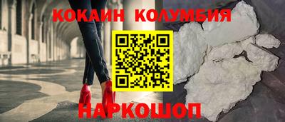 альфа пвп VHQ Анапа
