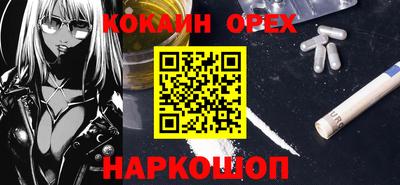 марихуана Анжеро-Судженск