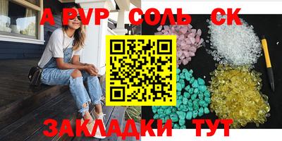 марихуана Анжеро-Судженск