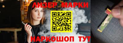 марихуана Анжеро-Судженск