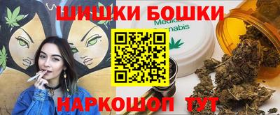 альфа пвп VHQ Анапа