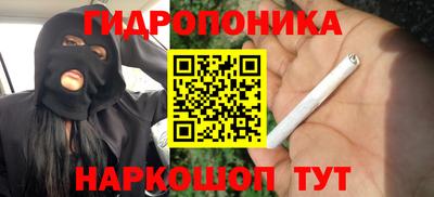 MESCALINE Ангарск