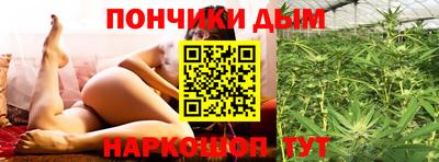 марихуана Анжеро-Судженск