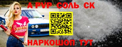 MESCALINE Ангарск