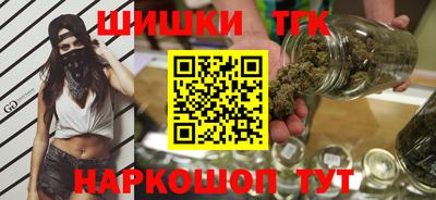 MESCALINE Ангарск