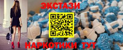 MESCALINE Ангарск