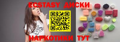 альфа пвп VHQ Анапа