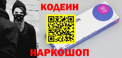 MESCALINE Ангарск
