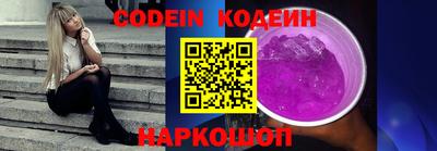альфа пвп VHQ Анапа