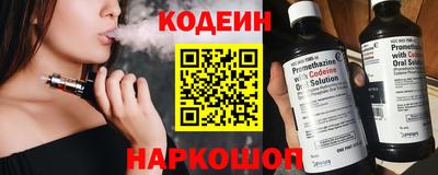MESCALINE Ангарск