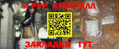 MESCALINE Ангарск
