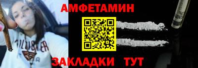 MESCALINE Ангарск