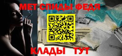 MESCALINE Ангарск