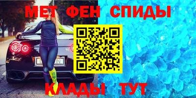 марихуана Анжеро-Судженск