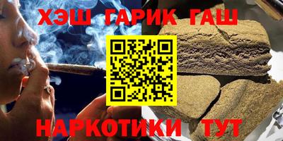 альфа пвп VHQ Анапа