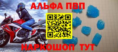 MESCALINE Ангарск
