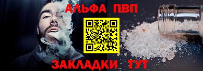 марихуана Анжеро-Судженск