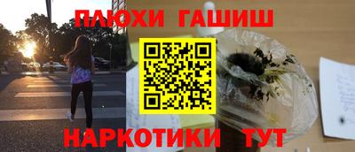 марихуана Анжеро-Судженск