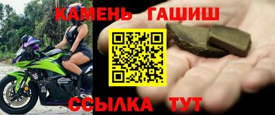 альфа пвп VHQ Анапа