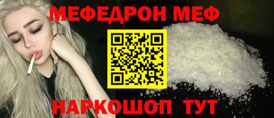 альфа пвп VHQ Анапа