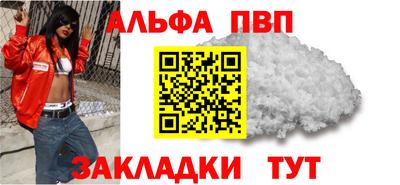 марихуана Анжеро-Судженск