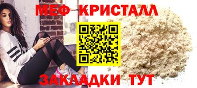 альфа пвп VHQ Анапа