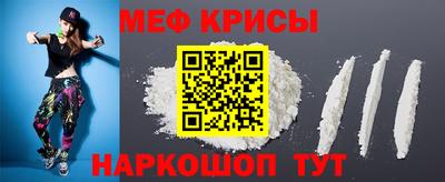 марихуана Анжеро-Судженск