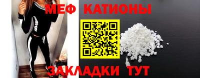 MESCALINE Ангарск