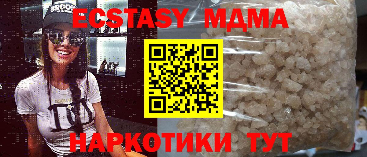 MDMA VHQ Кохма