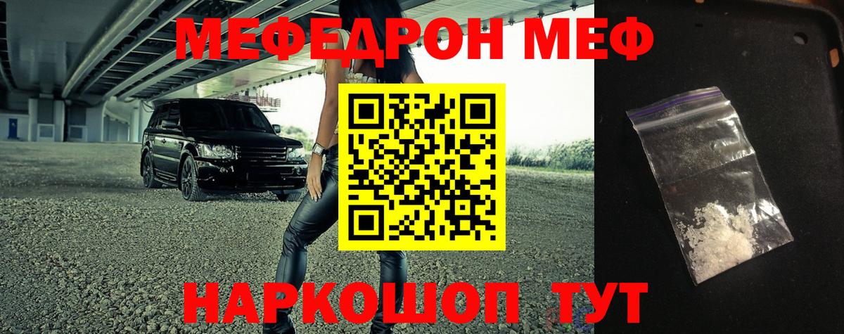 Канабис  ГАШИШ  АМФЕТАМИН   Кохма  Вход с VPN  COCAIN  Мефедрон  