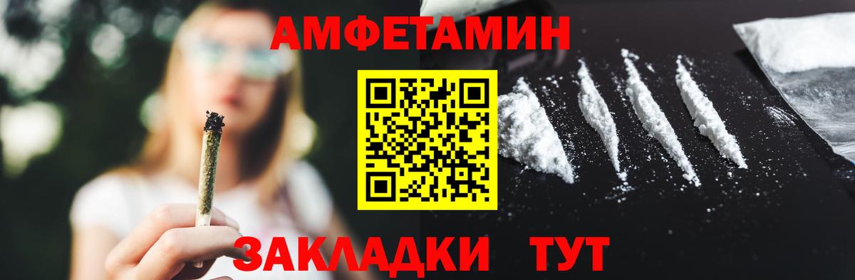 Метамфетамин кристалл Кохма