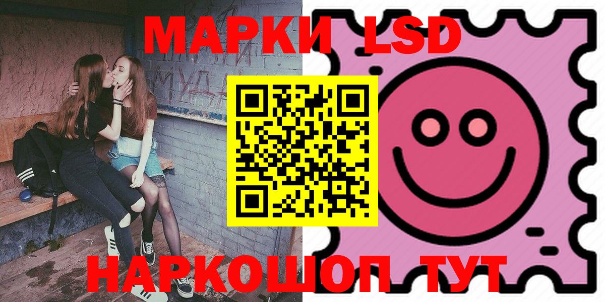 Марки NBOMe 1500мкг  Марки N-bome  Кохма  Вход с VPN 