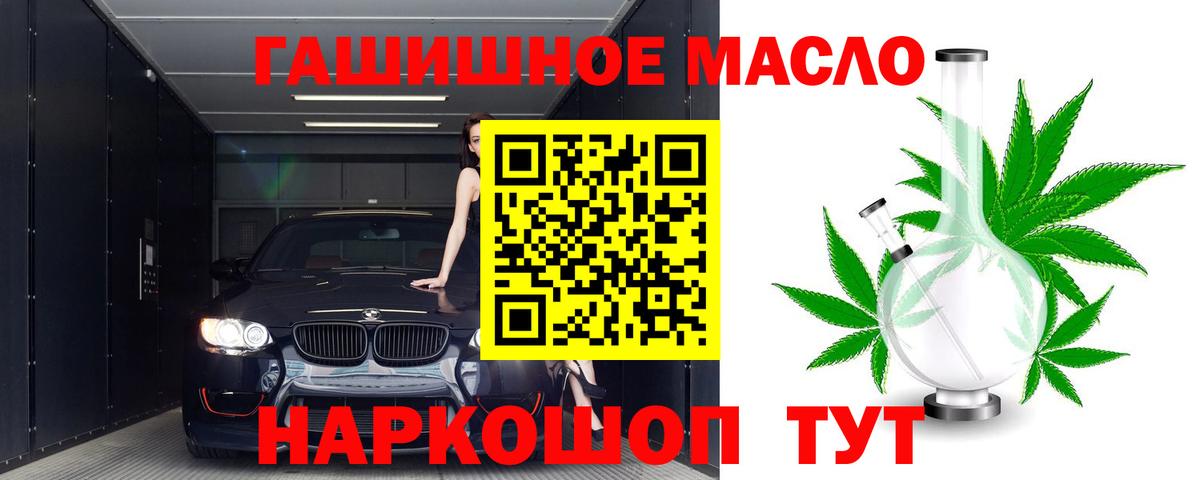 ТГК вейп с тгк Кохма