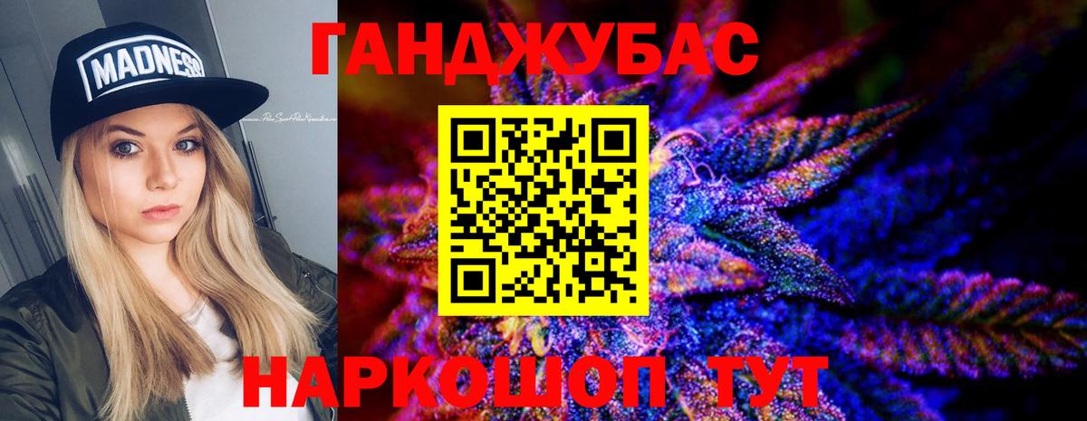 Кохма  МАРИХУАНА White Widow  Бошки марихуана конопля  Вход с VPN  Каннабис THC 21% 